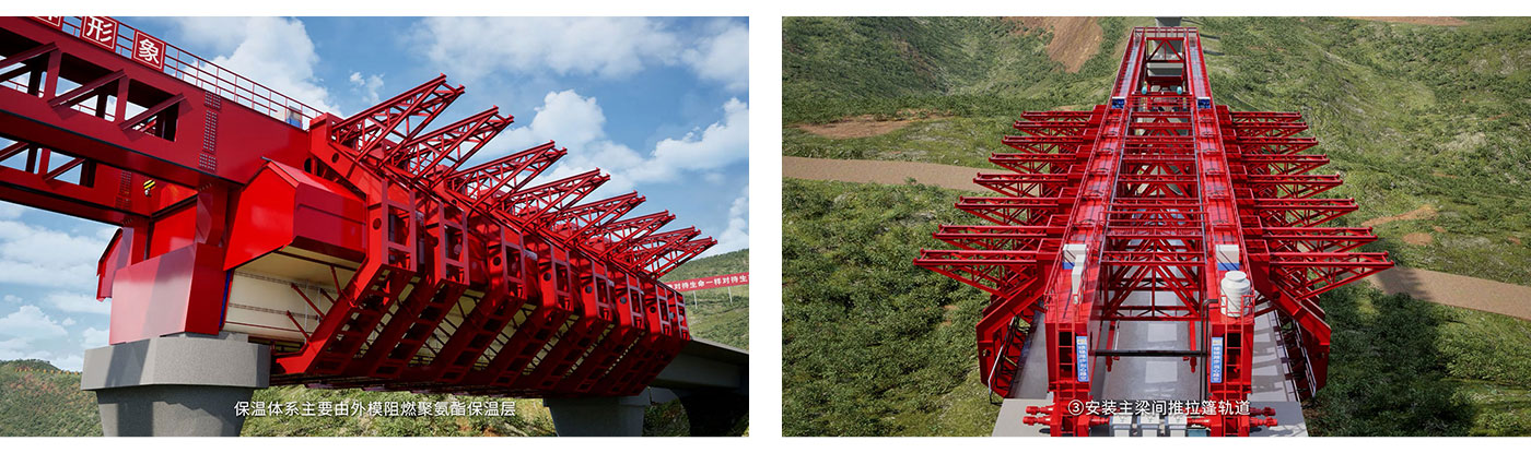 格爾隧道建設用(yòng)架橋機施工(gōng)動畫-中(zhōng)鐵四局.jpg