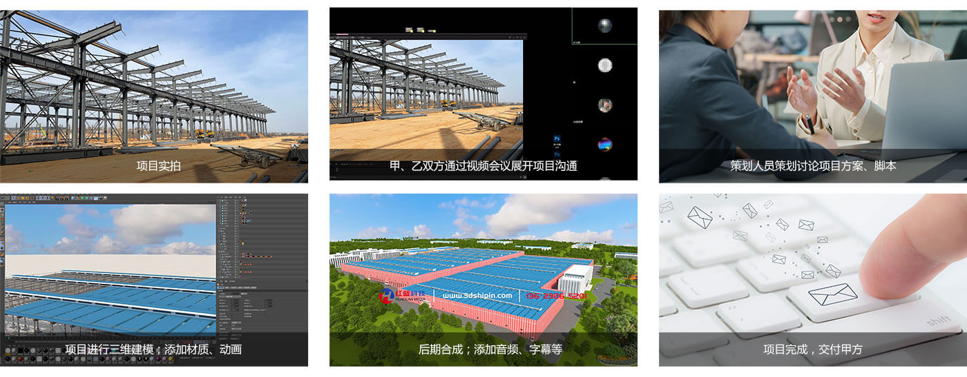 項目實拍與制作(zuò)花(huā)絮.jpg