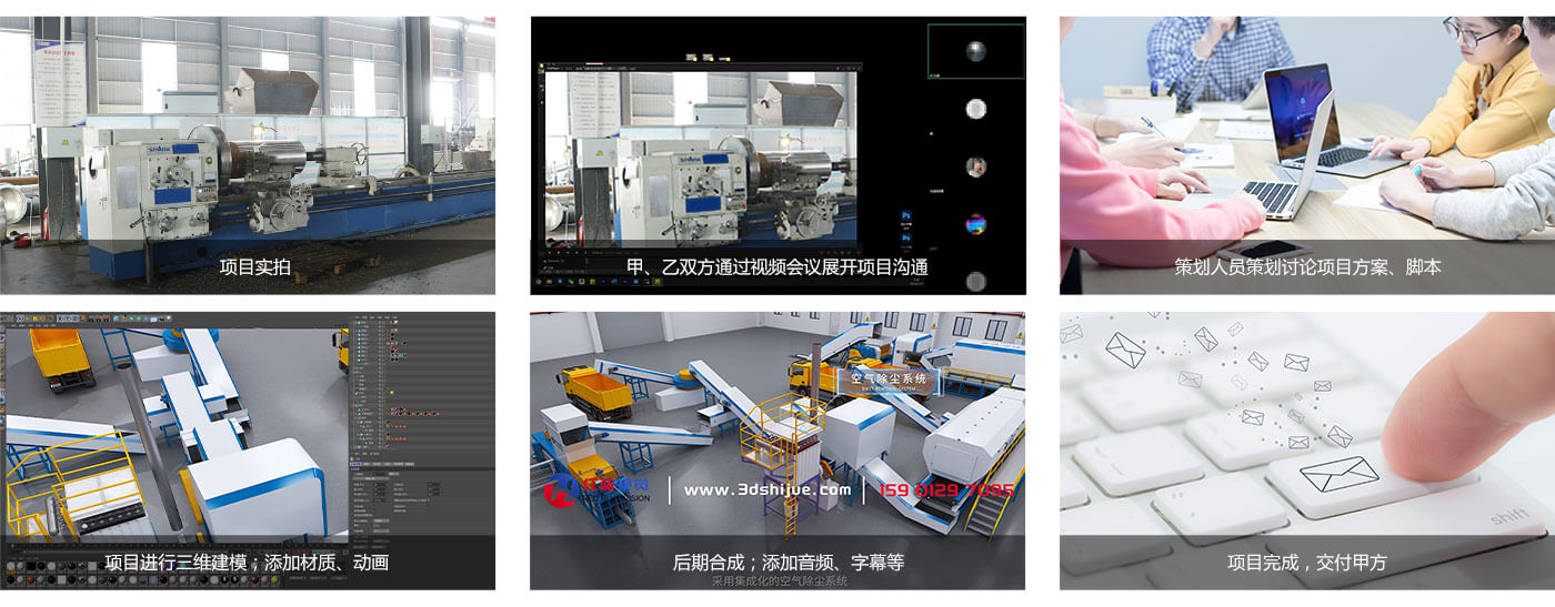 項目實拍與制作(zuò)花(huā)絮.jpg