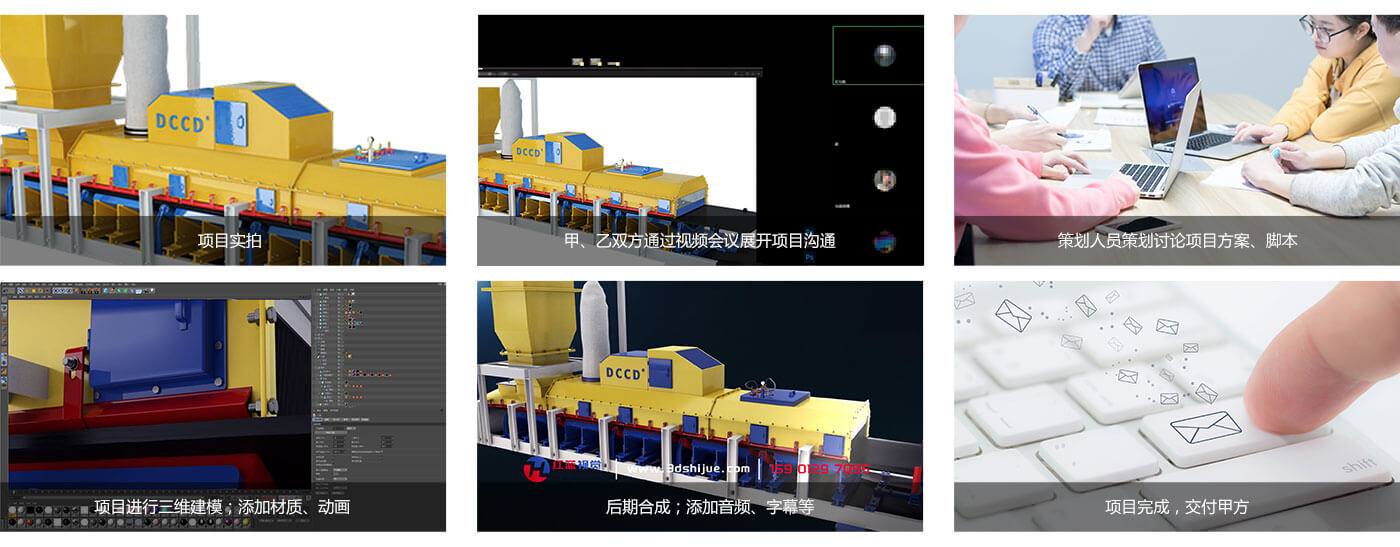 項目實拍與制作(zuò)花(huā)絮.jpg