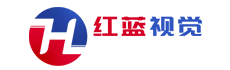 紅藍視覺三維動畫制作(zuò)有(yǒu)限公(gōng)司
